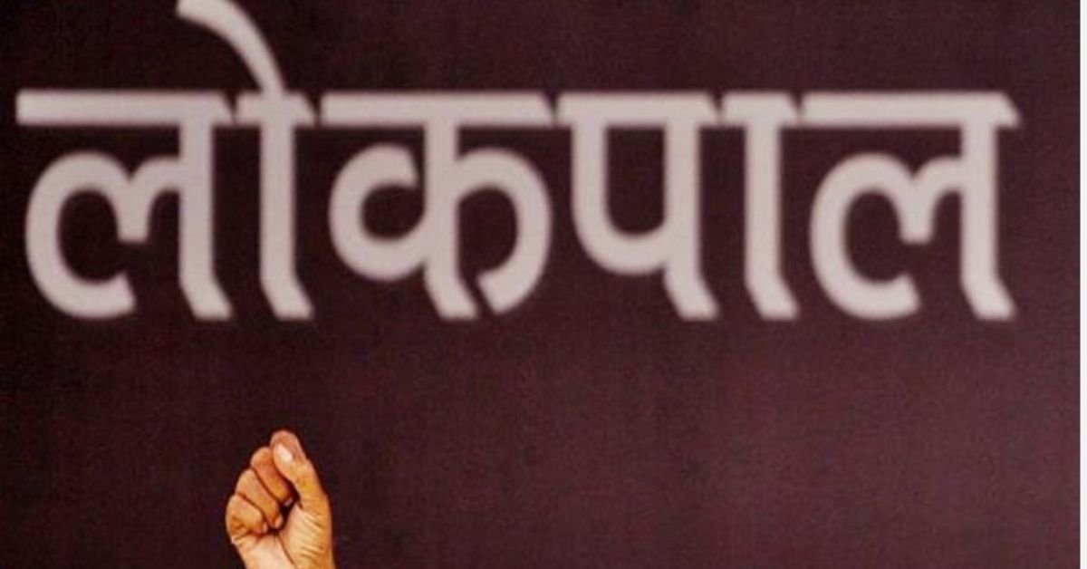 MGNREGA Lokpal Tenure : रांची सहित 14 जिलों के मनरेगा लोकपालों का कार्यकाल खत्म, मनरेगा आयुक्त ने काम नहीं लेने का जारी किया आदेश