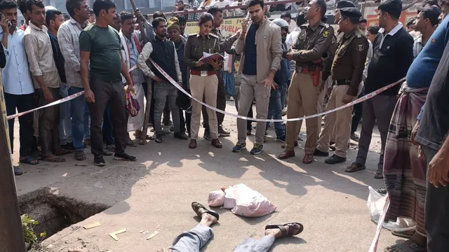 पटना में बुजुर्ग की दिनदहाड़े हत्या, परिवार वालों को फुफेरे भाई पर शक