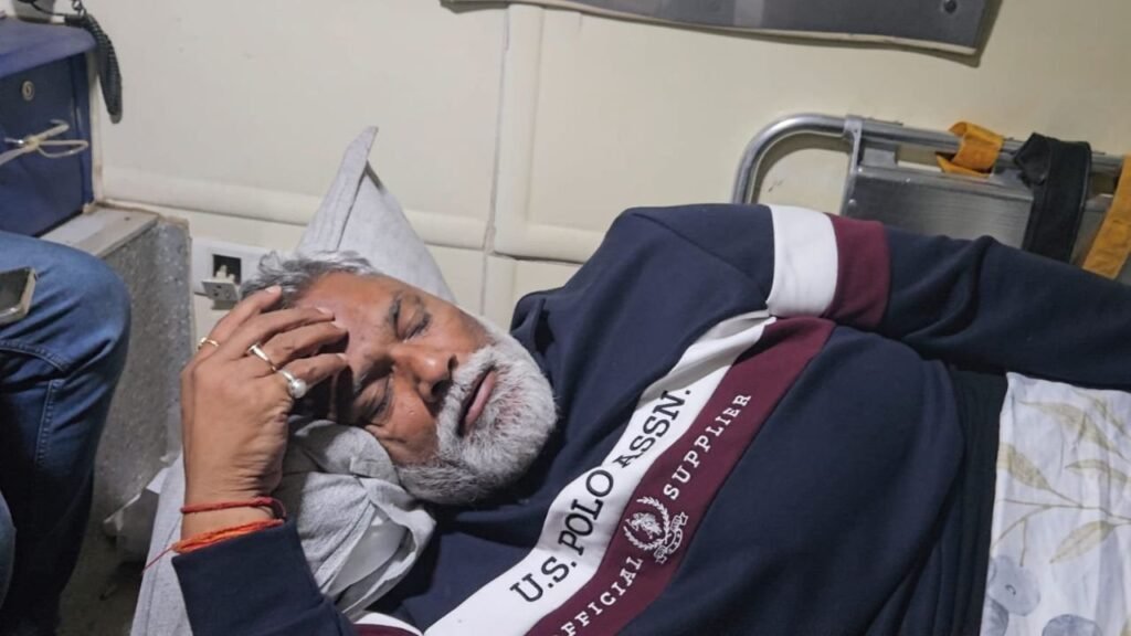 पूर्णिया सांसद पप्पू यादव को बेऊर जेल किया शिफ्ट,स्ट्रेचर पर PMCH से लेकर गई पटना पुलिस