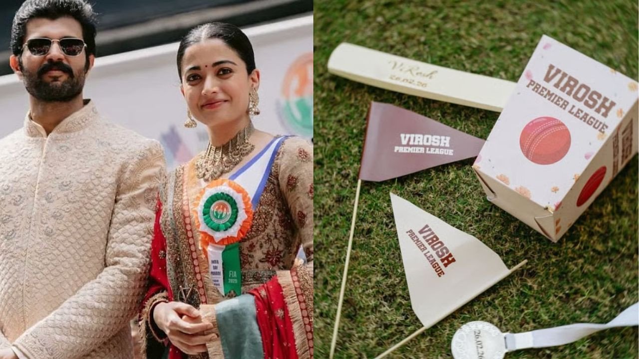 रश्मिका और विजय ने शादी से पहले खेला क्रिकेट, छिपा है खास राज