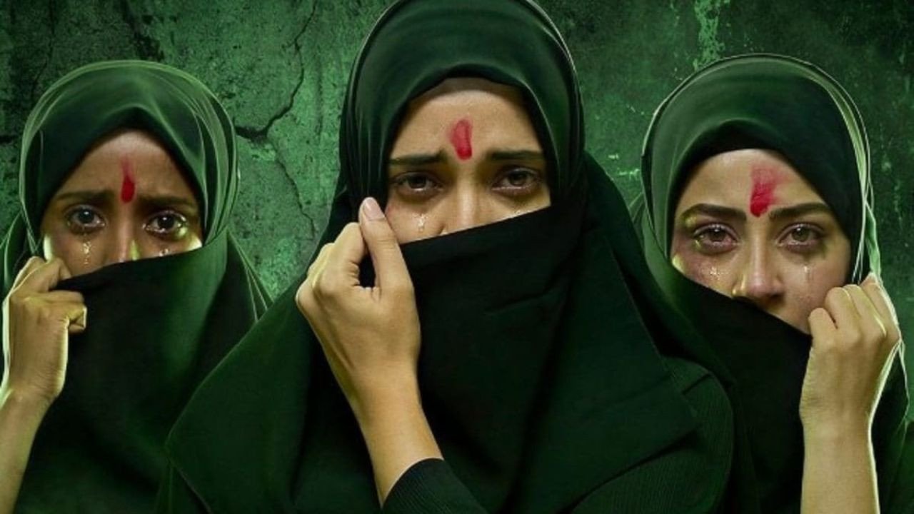 ‘द केरल स्टोरी 2’ को लेकर राजनीतिक विवाद, दिल्ली इवेंट में 30 महिलाएं पेश