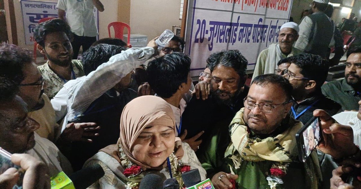 जुगसलाई नगरपालिका चुनाव: हिदायतुल्ला खान की पत्नी नौशीन खान ने 720 मतों से जीतीं