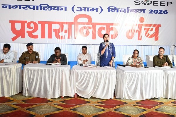 पाकुड़ में मतगणना सुरक्षा तैयारियों पर कड़ी निगरानी, डीसी और एसपी ने दी जानकारी।