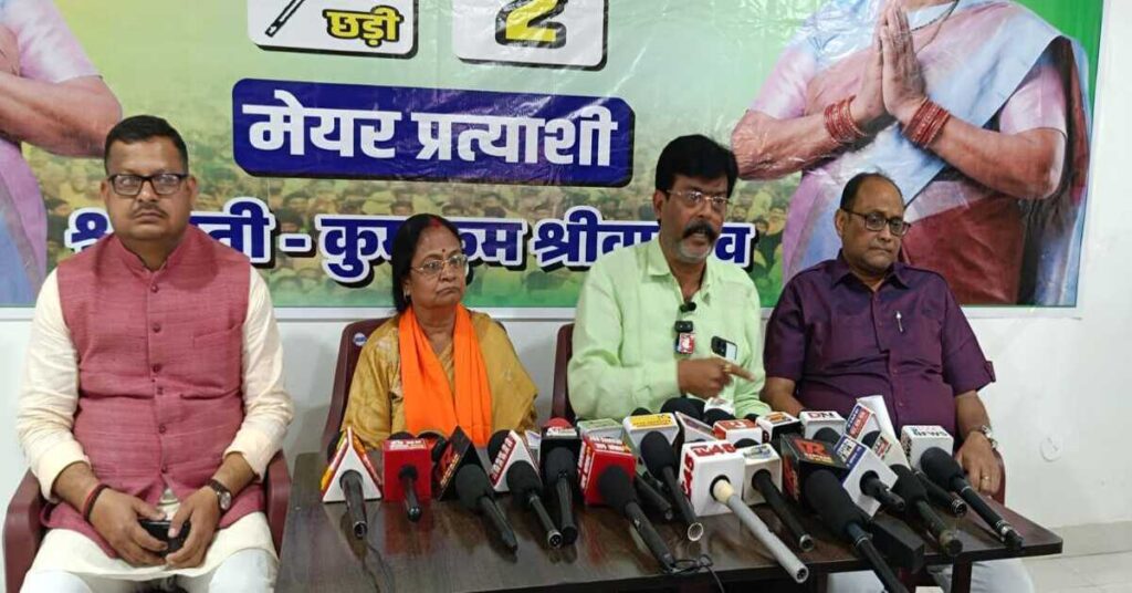 Mango Nagar Nigam Election : मानगो नगर निगम चुनाव के बीच BJP से पूर्व जिला अध्यक्ष राजकुमार श्रीवास्तव का इस्तीफा, जानें क्यों हो गए नाराज