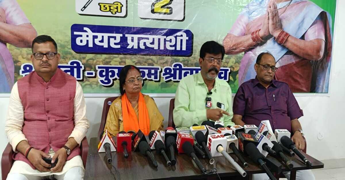 मानगो नगर निगम चुनाव: BJP के पूर्व जिला अध्यक्ष राजकुमार श्रीवास्तव ने इस्तीफा दिया, जानें कारण।