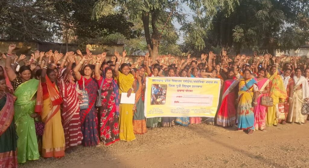 स्कूलों में सेवारत रसोईया गईं बेमियादी हड़ताल पर, प्रखंड कार्यालय पर प्रदर्शन कर किया शंखनाद