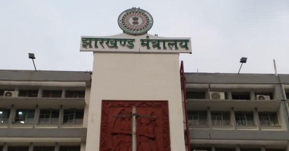 हजारीबाग समाचार: पूर्व DSO के खिलाफ विभागीय कार्रवाई शुरू होगी।