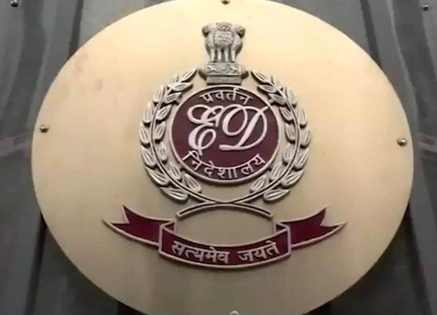 90 करोड़ के टेंडर कमीशन घोटाले में ED की बड़ी कार्रवाई, 14 इंजीनियर नए आरोपी