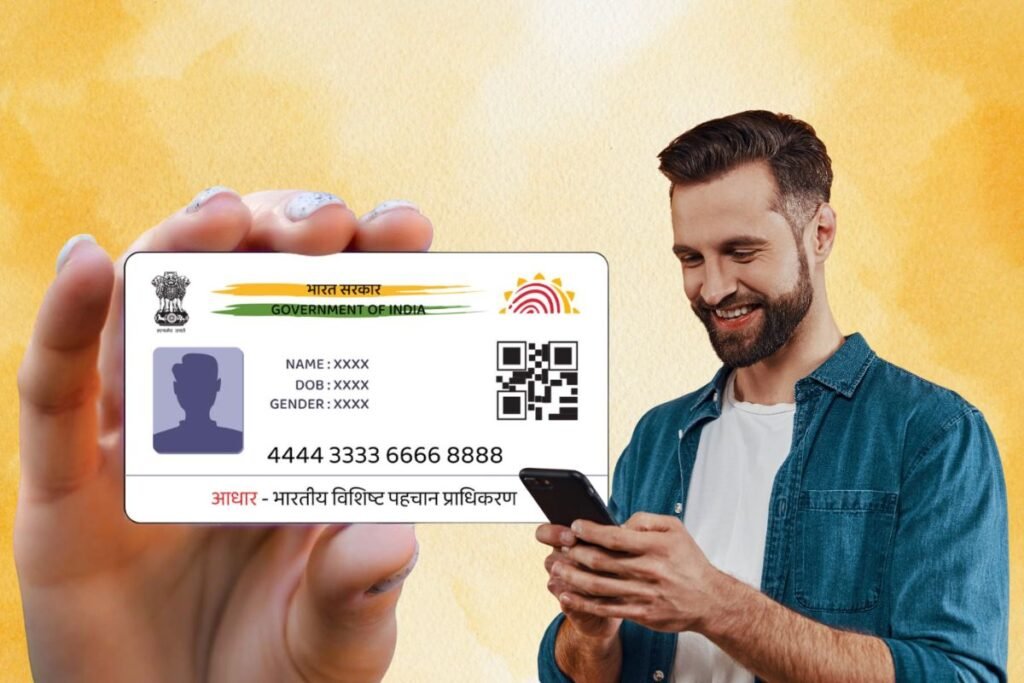 आधार एड्रेस अपडेट कराने के लिए कौन-से डॉक्यूमेंट्स लगेंगे? जानें कैसे करें ऑनलाइन अपडेट
