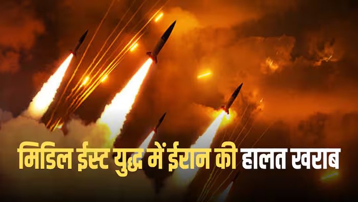 ईरान जंग में कमजोर हुआ? नेताओं को है ये डर, न फोन उठाए, न मिल रहे आमने-सामने।