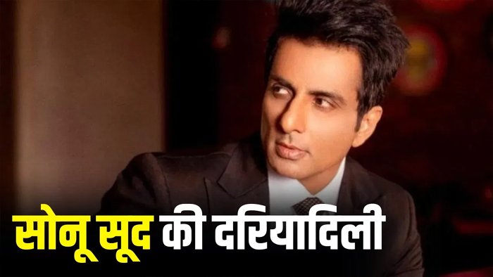 दुबई में फंसे लोगों की सहायता करेंगे सोनू सूद, ईरान-इजराइल संघर्ष के बीच