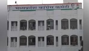 दिल्ली मंथन के बाद MP कांग्रेस का संगठन विस्तार तेज, तैयारी जारी