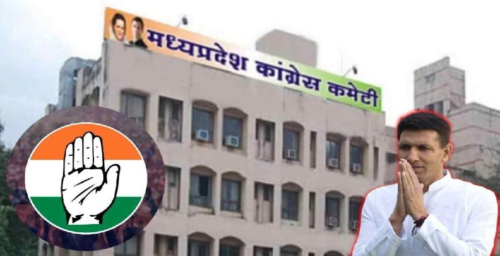 राकेश यादव ने राहुल गांधी को लिखा पत्र, मध्य प्रदेश कांग्रेस नेतृत्व पर उठे सवाल