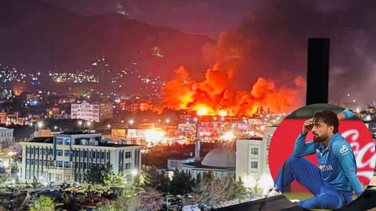 राशिद खान और मोहम्मद नबी ने काबुल हमले पर पाकिस्तान की निंदा की