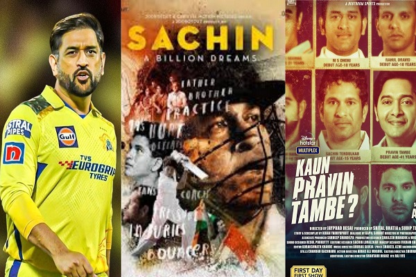 सिर्फ धोनी-सचिन नहीं, ये क्रिकेटर्स भी बड़े पर्दे के हीरो बने, IMDb रेटिंग 8.2 तक