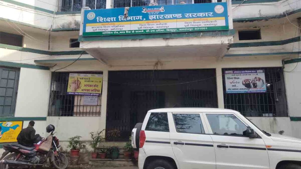 Jamshedpur Education : जमशेदपुर में स्कूल परिसर में किताब-कॉपी बिक्री पर सख्ती, अभिभावकों को बाध्य करने पर होगी कार्रवाई