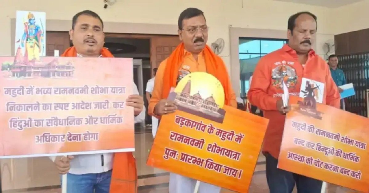 डीजे प्रतिबंध पर विरोध: झारखंड विधानसभा में जय श्रीराम के नारे, मंत्री के बयान ने बढ़ाई राजनीतिक गर्मी