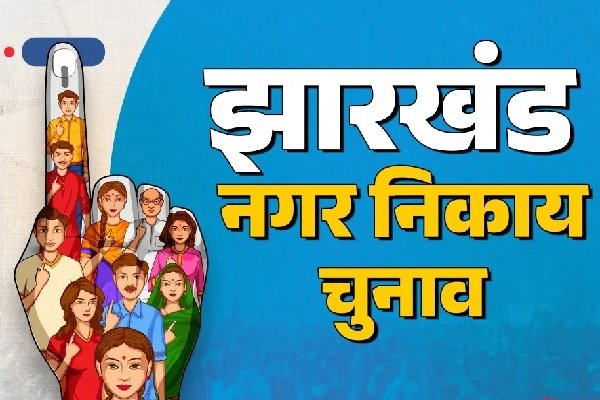 नगर निगम चुनाव में तकनीकी त्रुटि, 26 हजार से अधिक मत पत्र निराधार, परिणाम प्रभावित