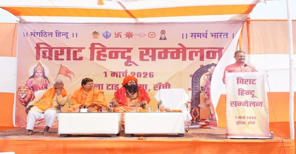 Ranchi News: एक होकर लड़ेंगे तो जीतेंगे, बंटना है नुकसानदेह : आलोक कुमार