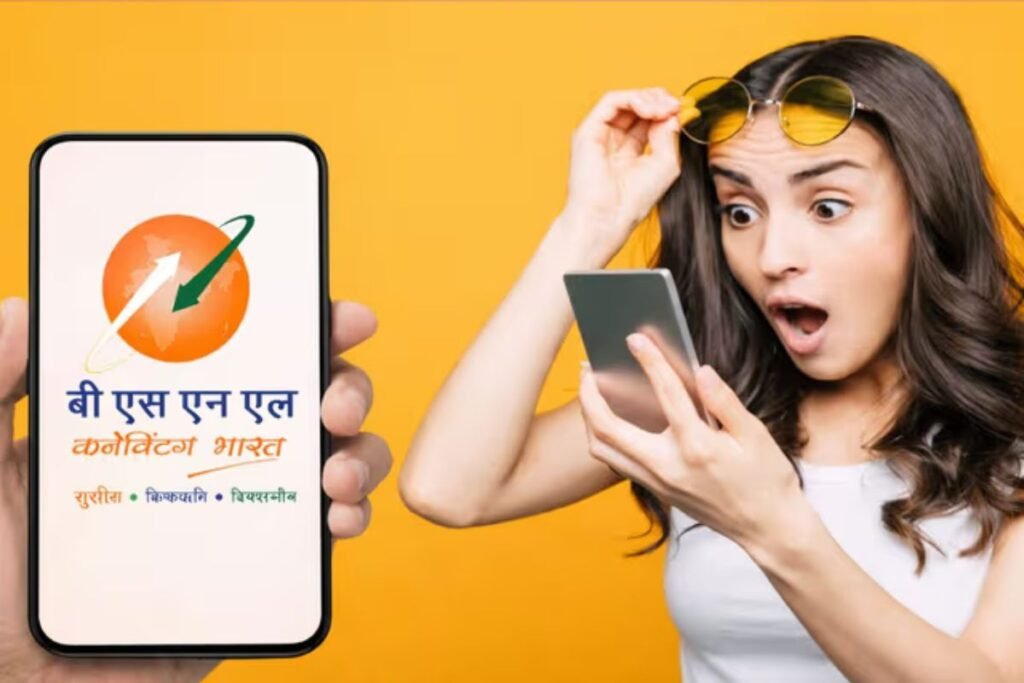₹1 में नया SIM, 2GB डेली डेटा और कॉलिंग, BSNL फिर लाया Freedom Plan