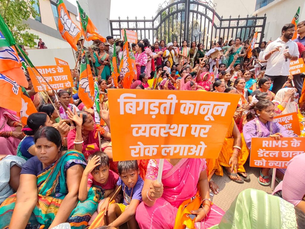 Ranchi news bjp