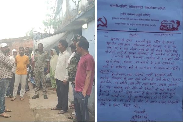 गोलीबारी