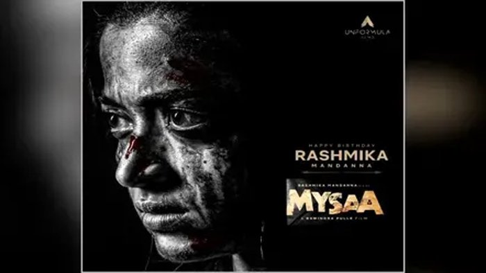 रश्मिका मंदाना के जन्मदिन पर उनकी नई फिल्म का पोस्टर जारी