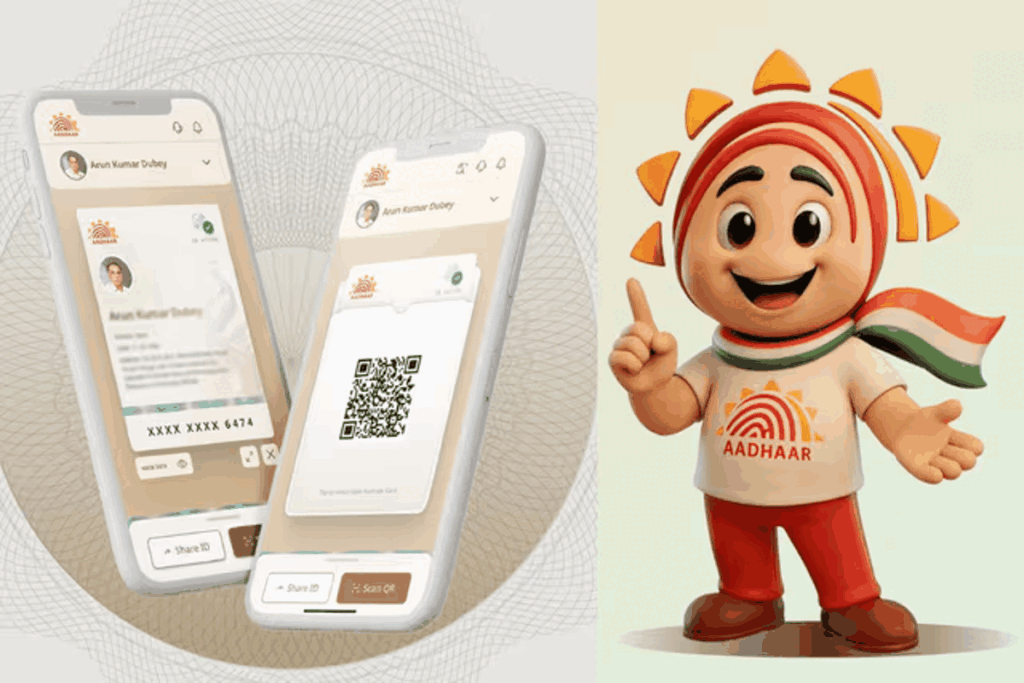 OTP नहीं आ रहा? ऐसे तुरंत डाउनलोड करें Aadhaar