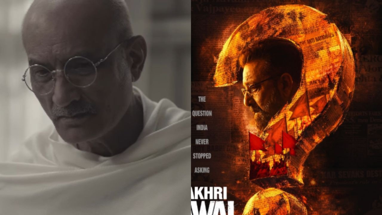 'यह जातिवाद भारत को बांटकर रख देगा...', संजय दत्त की फिल्म 'आखिरी सवाल' का दूसरा टीजर आउट | Sanjay Dutt film Aakhri Sawaal second teaser out know about release date