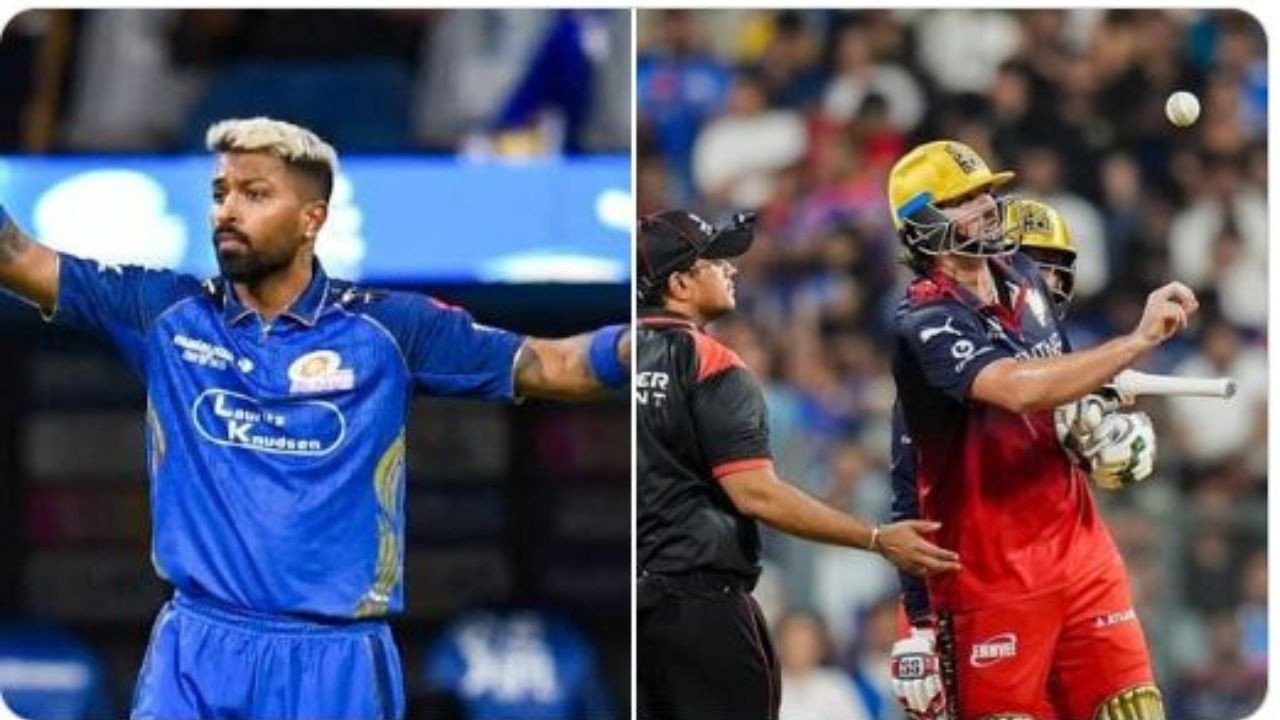 RCB vs MI Match: अंपायर की बात टालना टिम डेविड को पड़ा महंगा, कप्तान हार्दिक पर भी लगा लाखों का जुर्माना | RCB vs MI Match IPL 2026 Tim David fined for dissent against umpires Hardik Pandya slow over rate fine