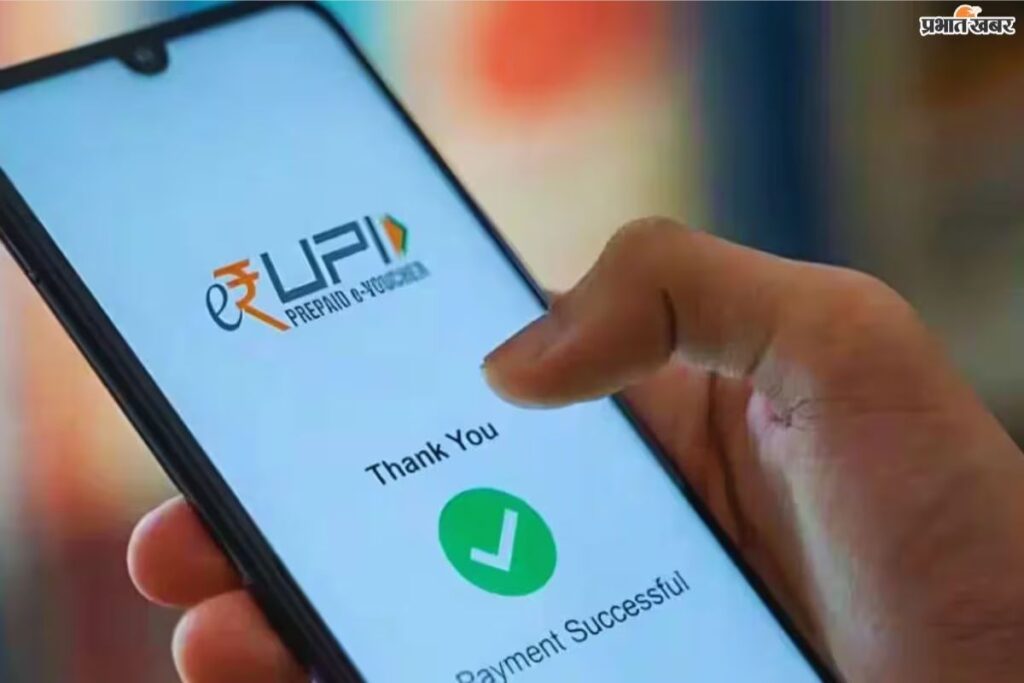 UPI ने बनाया नया रिकॉर्ड, ट्रांजैक्शन 22.64 अरब के पार