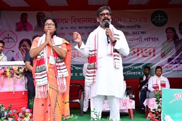 असम चुनाव में हेमंत सोरेन का प्रभावी प्रचार, बोले-चाय बागान श्रमिकों का सम्मान सर्वोपरि है।