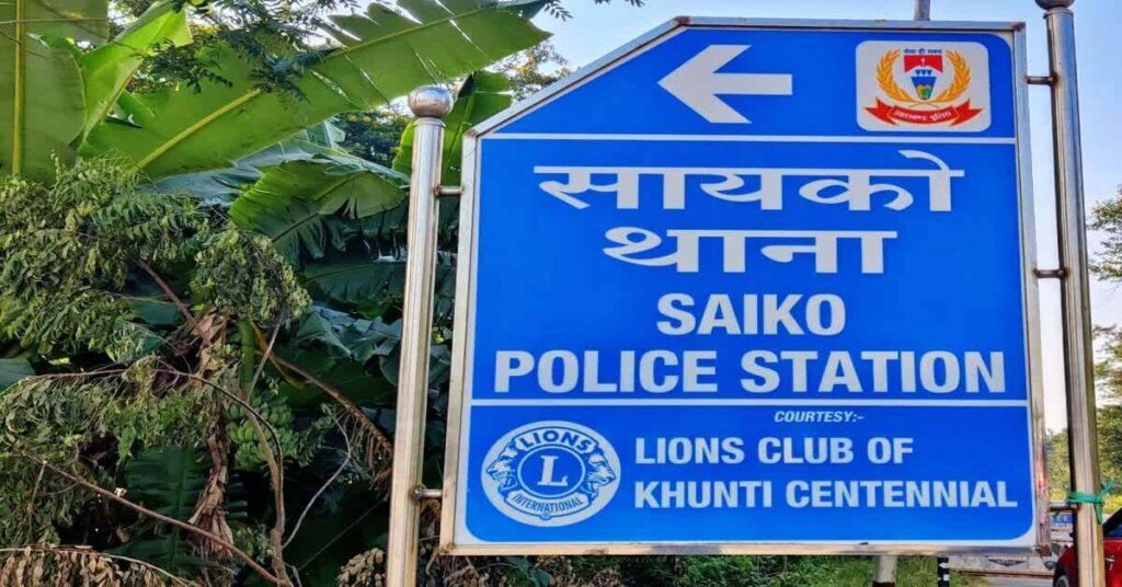 Khunti News: खूंटी के सोयको में दो बड़ी घटनाएं, दुष्कर्म आरोपी गिरफ्तार, पहाड़ी इलाके से युवक का शव बरामद