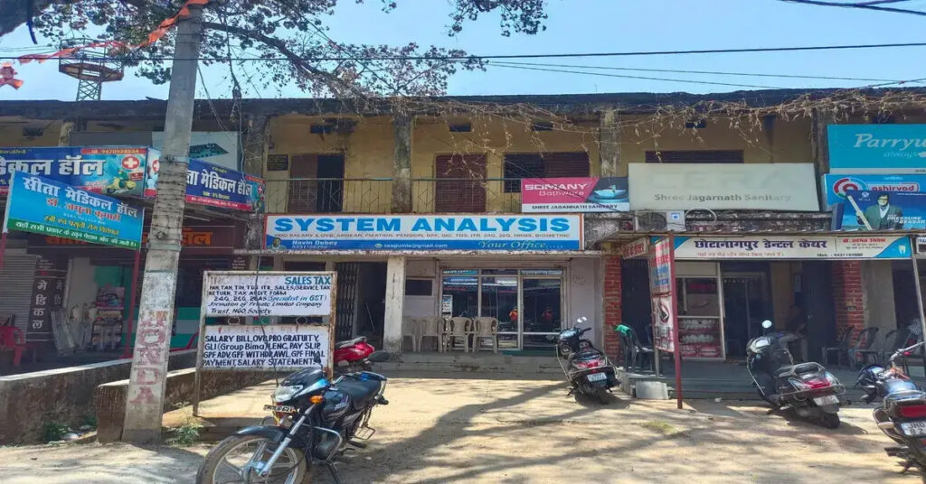 Gumla News: रिटायरमेंट के बाद भी टीचर को मिला वेतन, छापेमारी से पहले ही पीट दिया ढिंढोरा