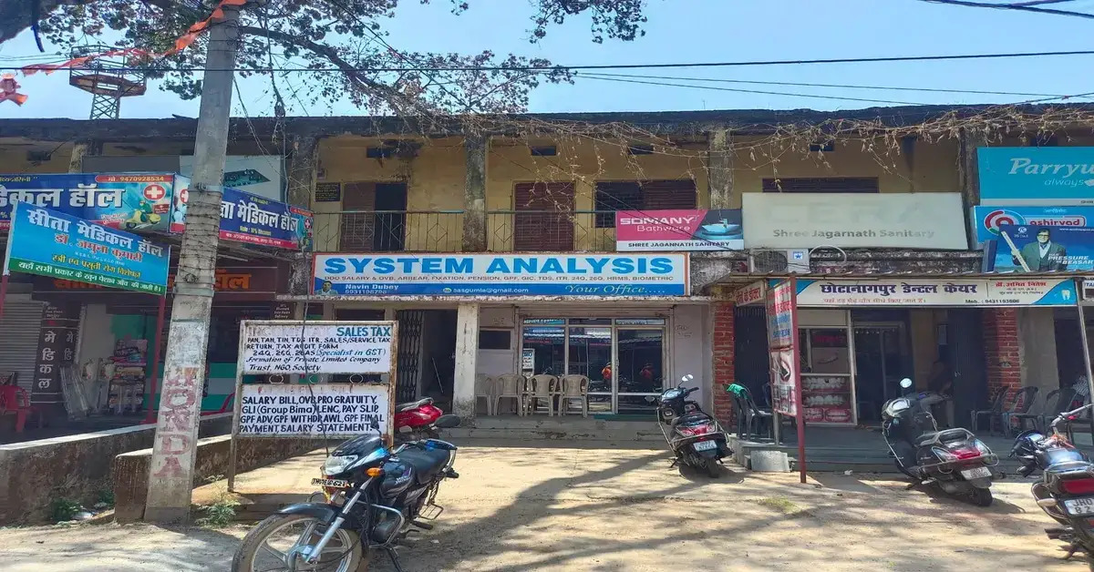 Gumla News: रिटायरमेंट के बाद भी टीचर को मिला वेतन, छापेमारी से पहले ही पीट दिया ढिंढोरा