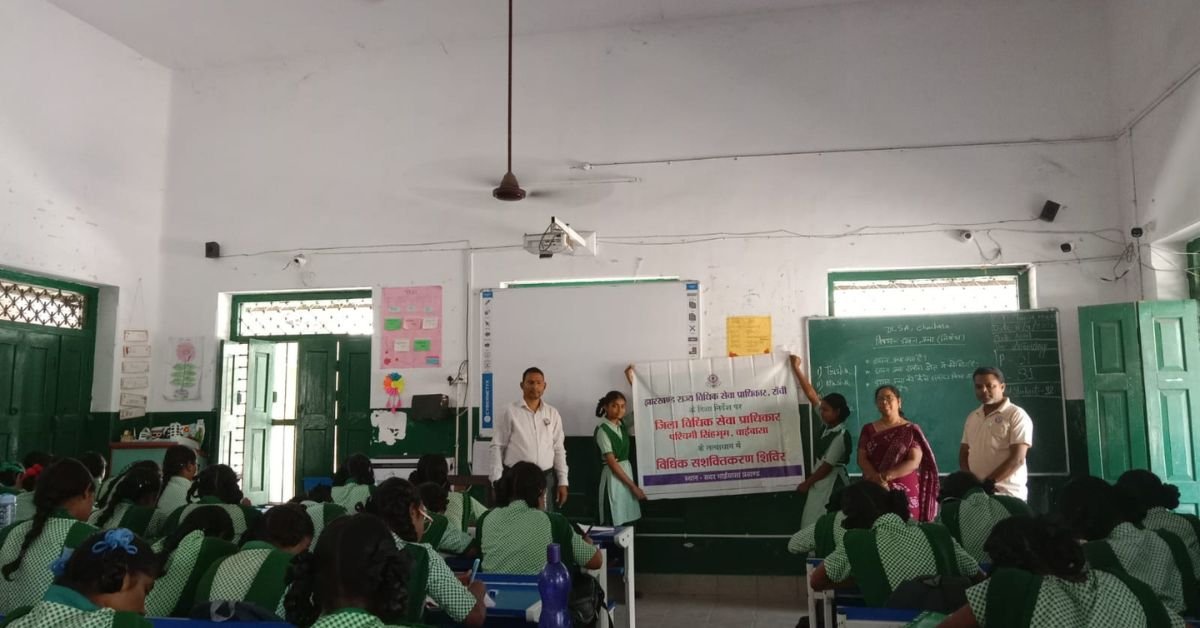 Chaibasa News : निबंध प्रतियोगिता के माध्यम से "डायन प्रथा" के बारे में किया जागरूक