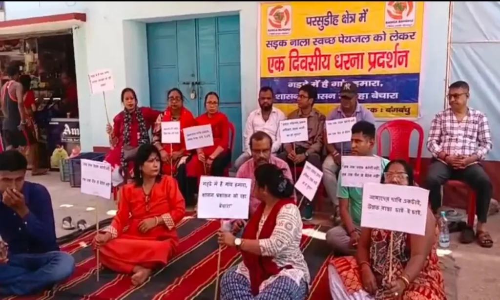 Jamshedpur: