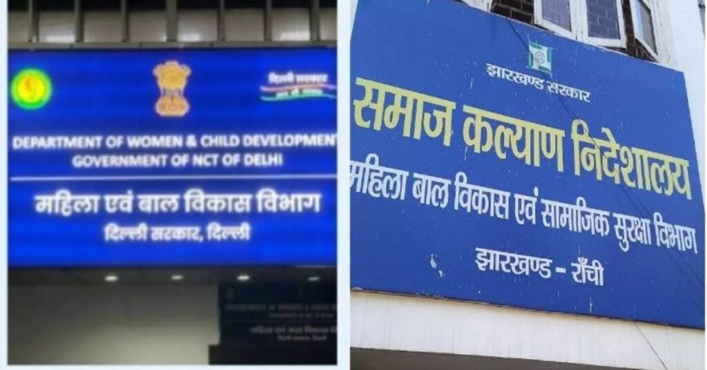 Jharkhand Recruitment 2026 : झारखंड में इन पदों पर जल्द होगी नियुक्ति, प्रमाणपत्रों की जांच अंतिम चरण में