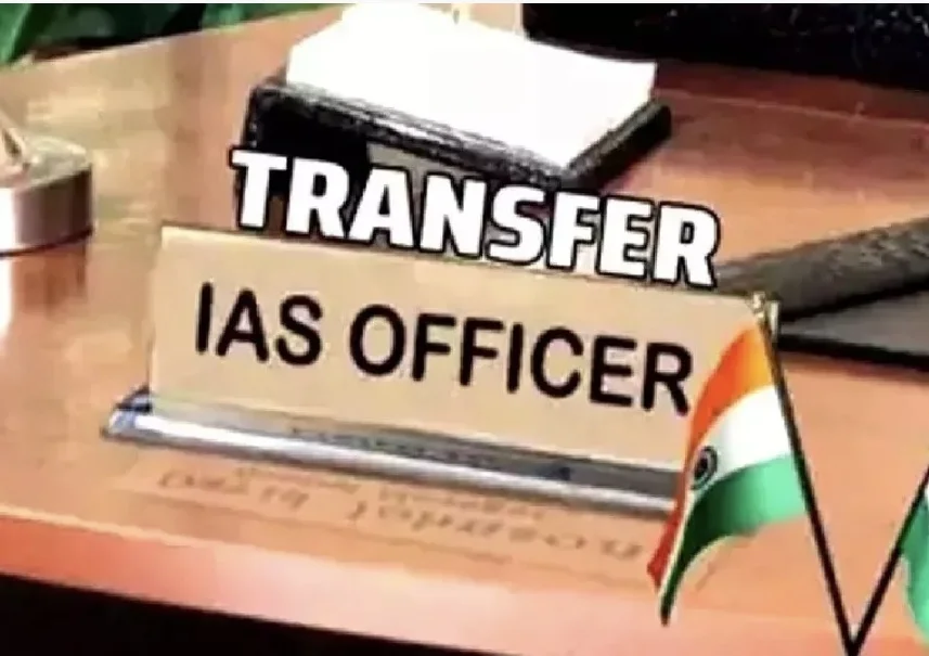 झारखंड में 17 IAS अधिकारियों का तबादला, कई जिलों के डीसी बदले