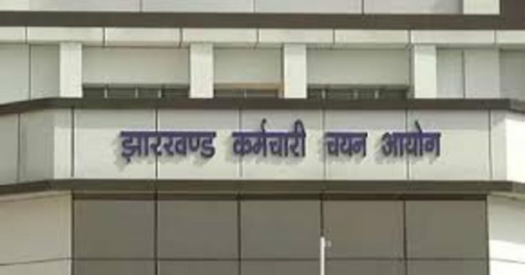 Jharkhand Education : झारखंड में उच्च शिक्षा को मिलेगी मजबूती, मई में 329 असिस्टेंट प्रोफेसरों को मिलेगा नियुक्ति पत्र