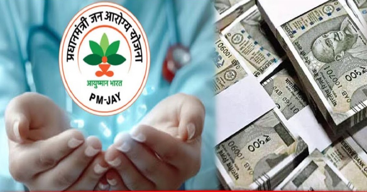 झारखंड राजनीति: भाजपा ने स्वास्थ्य मंत्री पर आयुष्मान घोटाले के गंभीर आरोप लगाए; हेल्थ ऑडिट की मांग।