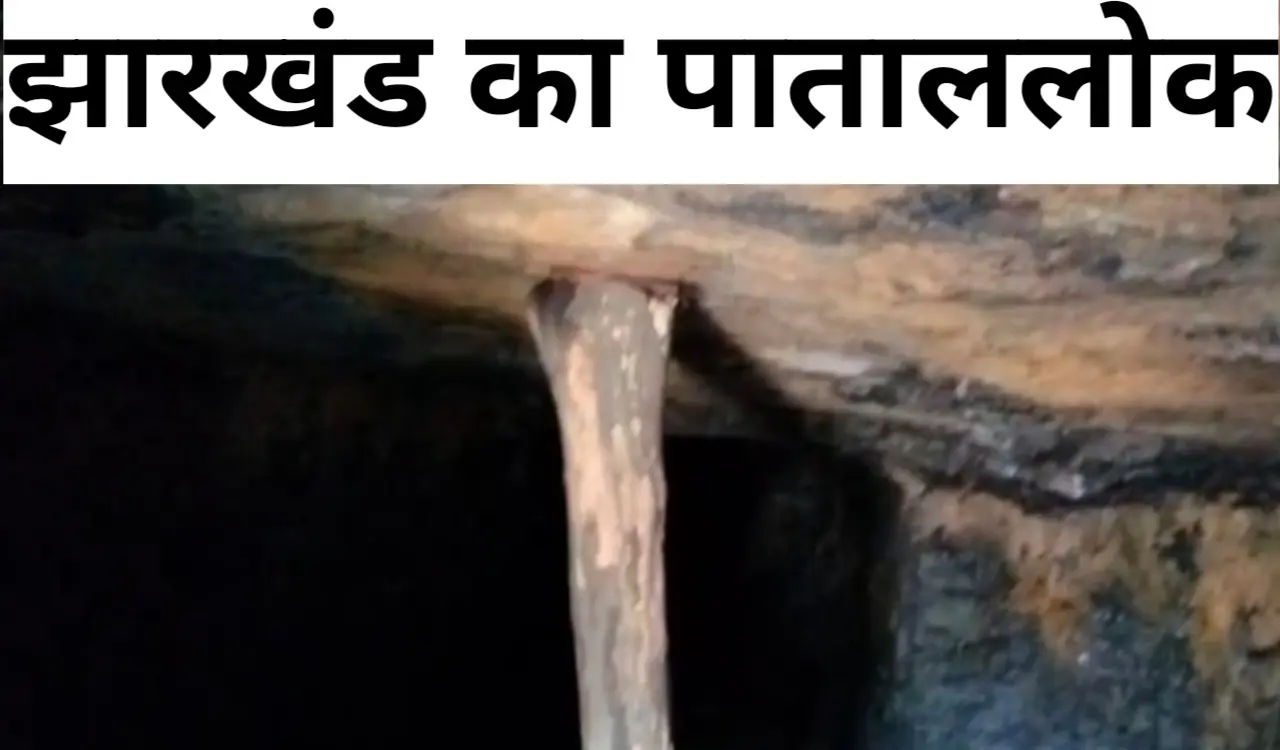 A Realm of Coal Smugglers Near the Jamuniya River in Baghmara—Vehicles Speed ​​Through the Tunnels.