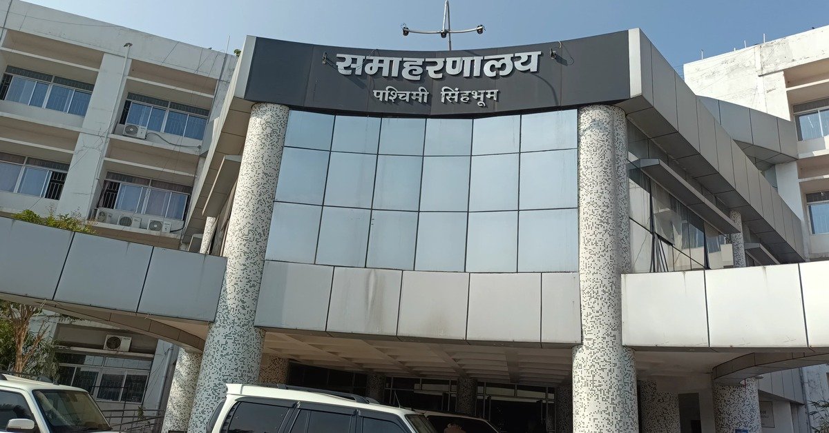 पश्चिम सिंहभूम: ई-श्रम कार्ड के नाम पर अवैध वसूली की गई, डीसी से की गई शिकायत