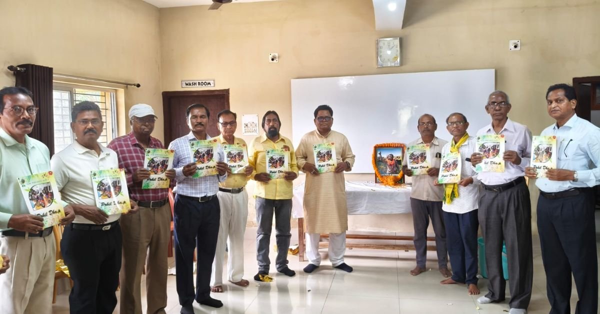 पश्चिम सिंहभूम समाचार: वीर शहीद रघुनाथ महतो की शहादत दिवस मनाया, ‘गुरु परछन आखड़ा’ पुस्तक का विमोचन