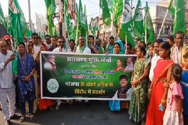 भाजपा नेता पर आरोप के बाद झामुमो का विरोध, रांची और रामगढ़ में प्रदर्शन हुए