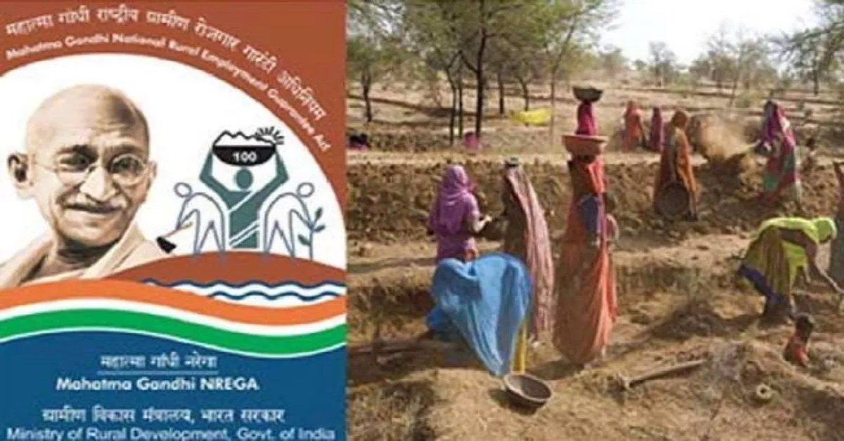 MNREGA Protest Jharkhand : मनरेगा कर्मियों का आंदोलन हुआ तेज, 15-16 को इस मंत्री के आवास पर देंगे धरना