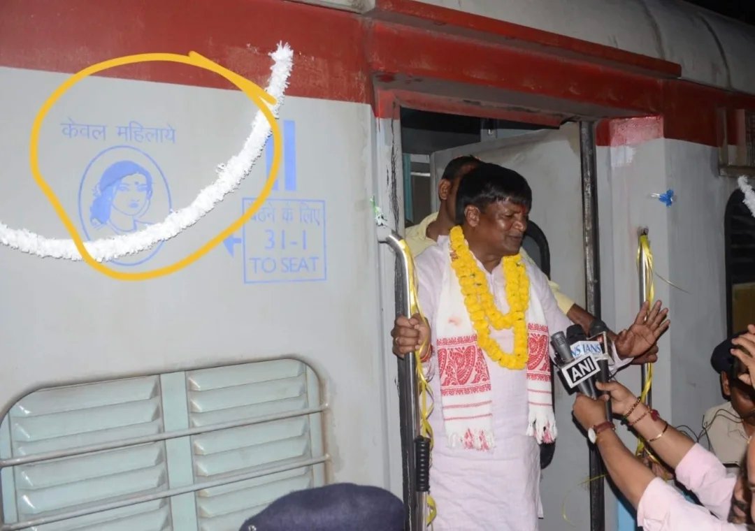 महिला बोगी में चढ़ने पर घिरे धनबाद के सांसद ढुलू महतो, सोशल मीडिया पर मचा बवाल