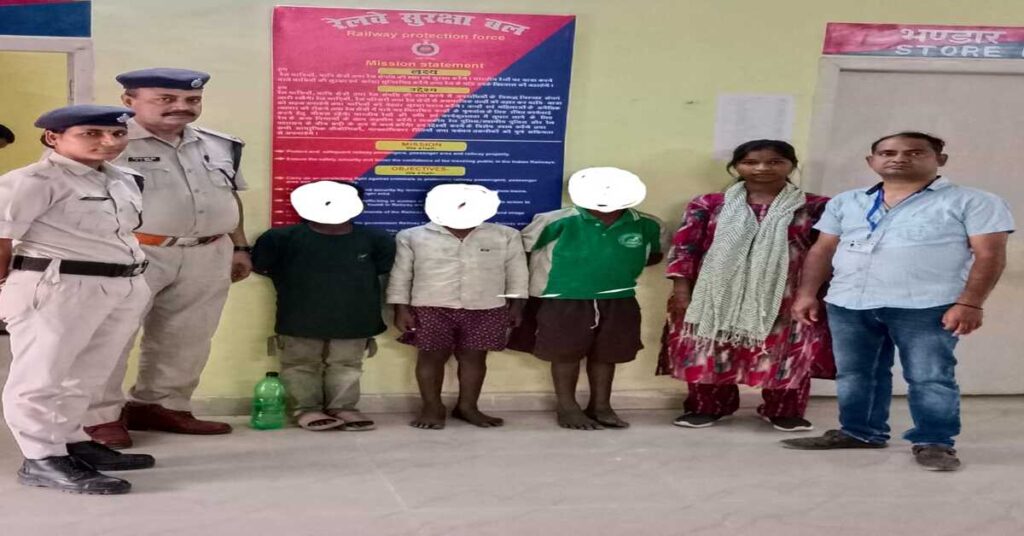 RANCHI RPF NEWS: आरपीएफ ने तीन नाबालिग बच्चों को किया रेस्क्यू, जानें कहां के रहने वाले है बच्चे 