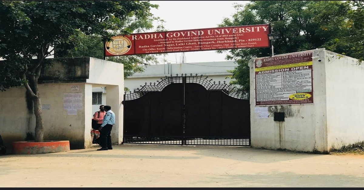 रामगढ़: राधा गोविंद विश्वविद्यालय में जेईई मेन परीक्षा रद्द, टीसीएस ने लिया फैसला