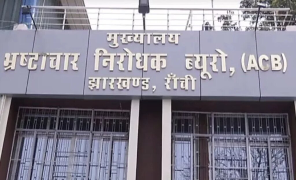 रिम्स